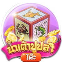น่ำเต้าปูปลา by poi8