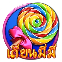 เถี่ยนมีมี่ by poi8